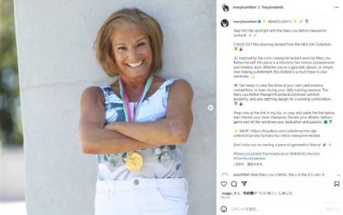 元女子体操オリンピック金メダリストのメアリー・ルー・レットンがICUで治療中