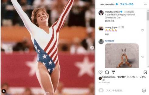 元女子体操オリンピック金メダリストのメアリー・ルー・レットンがICUで治療中