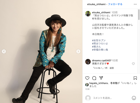 黒スーツ＆ハット姿の志穂美悦子