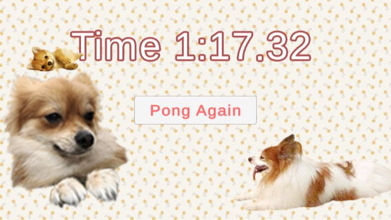犬のゲーム
