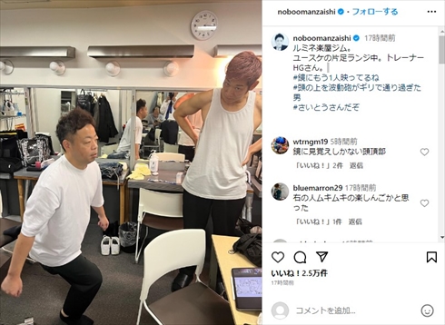 千鳥ノブ、ダイアンユースケ、トレンディエンジェル斎藤司らルミネtheよしもとの額約風景ルミネtheよしもと