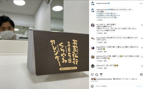 千鳥ノブ、ダイアンユースケ、トレンディエンジェル斎藤司らルミネtheよしもとの額約風景ルミネtheよしもと