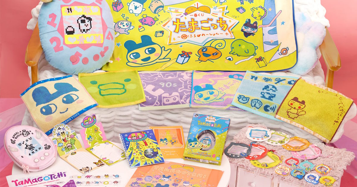 おもちゃ　一番くじ限定 Original Tamagotchi(初代たまごっち 欧米版) 「一番くじ たまごっち～祝!こらぼれーしょん～」 A賞 一番くじ たまごっち～祝！こらぼれーしょん～」がいよいよ発売
