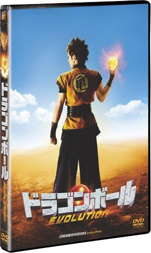 ドラゴンボール EVOLUTION