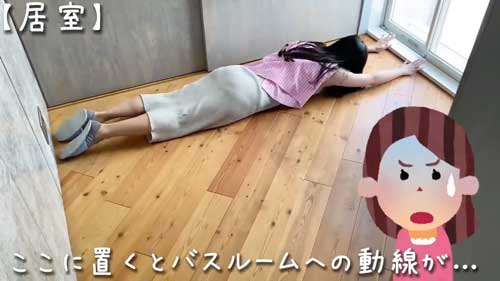 狭小賃貸 物件 内見 動画 紹介 洗濯機 置き場 センター 家 ワンルーム 代々木上原