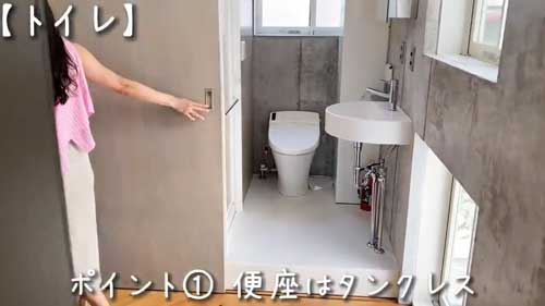 狭小賃貸 物件 内見 動画 紹介 洗濯機 置き場 センター 家 ワンルーム 代々木上原