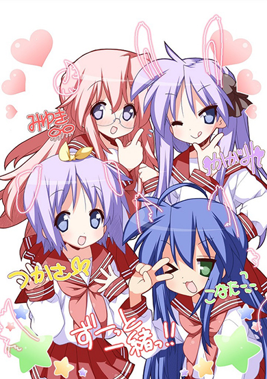 『らき☆すた』コンサートのイラスト