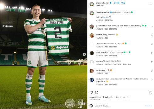 サッカーカナダ代表で「セルティック」のアリスター・ジョンストン