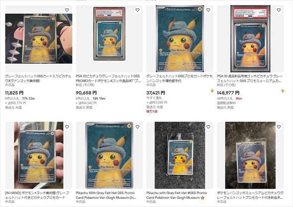 灰色のフェルト帽のピカチュウ