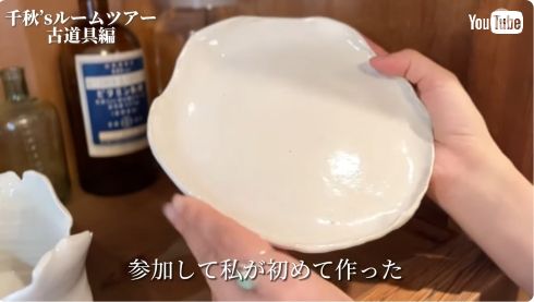 千秋が初めて作ったお皿