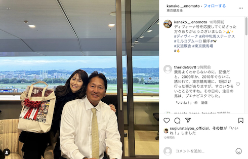 ディヴィーナの勝利で喜ぶ榎本加奈子・佐々木主浩