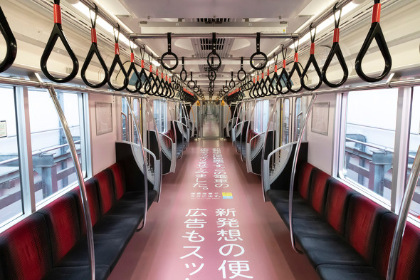 ボラギノール・トレインジャック広告・車内イメージ