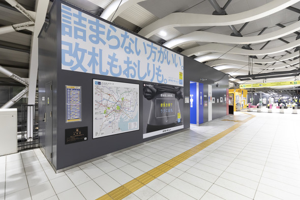 ボラギノール・トイレ入口広告・イメージ