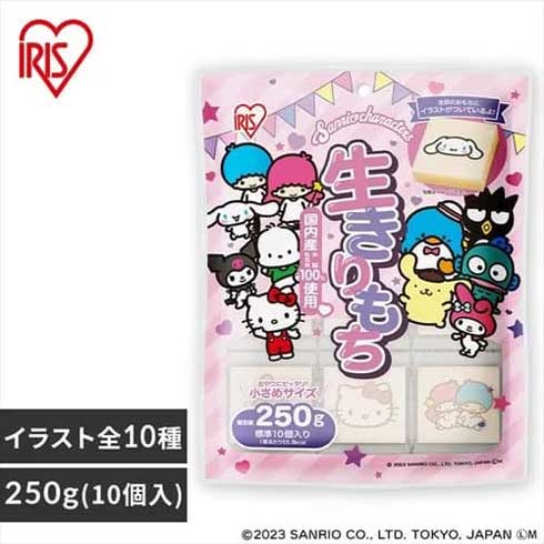 サンリオ キャラクターズ 生きりもち サンリオスタンプ餅