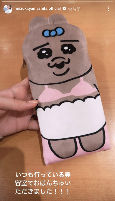 山下美月Instagram