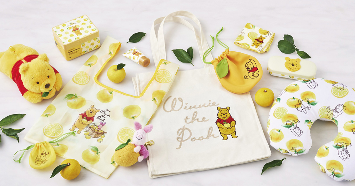 kawaii　ゆずプー2個セット 柚子モチーフがかわいいプーさんグッズ「YUZU POOH」10月20日