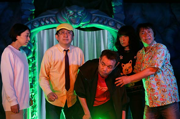 電エースカオス