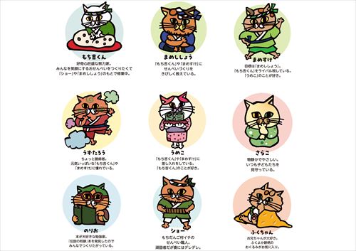 もち吉とKENのコラボ缶