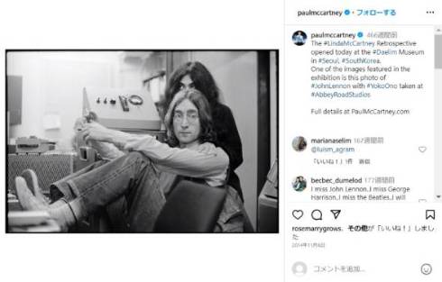 ジョン・レノンとオノ・ヨーコ