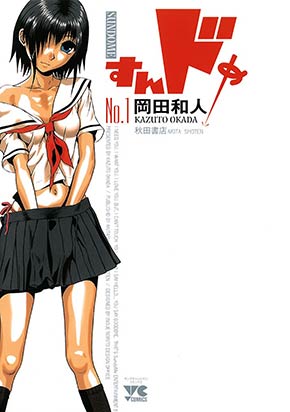 原作書影とドラマビジュアル