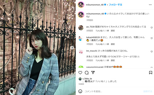 田中美久Instagram