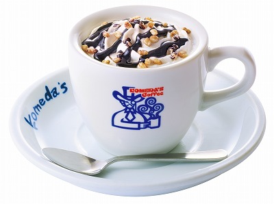 「スイートパープルオーレ（紫いもオーレ）」