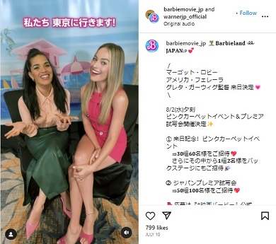 東京行きを伝えていた「バービー」主演のマーゴット・ロビー（右）とアメリカ・フェレーラ