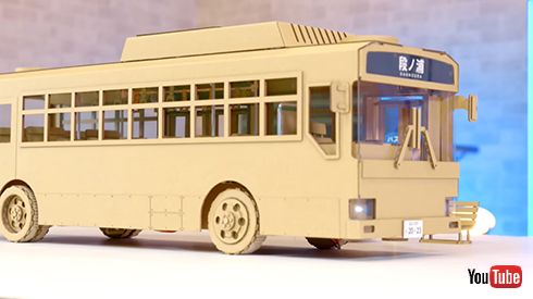 段ボール製のバス