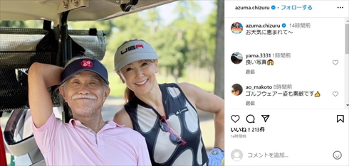 東ちづると難病を患っていた夫・堀川恭資の夫婦ショット