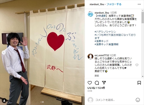 35歳の誕生日を迎えた大島優子