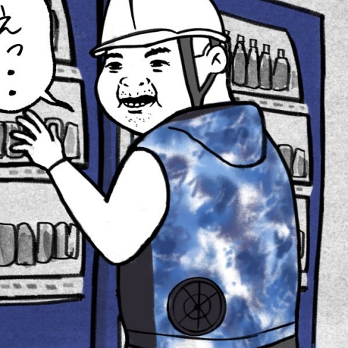 ガテン系 現場作業員 ワークマン