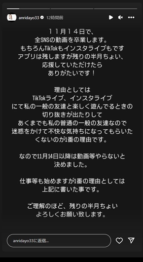 坂口杏里動画卒業