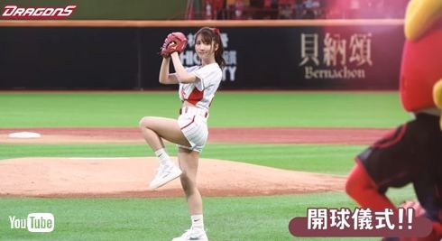 三上悠亜