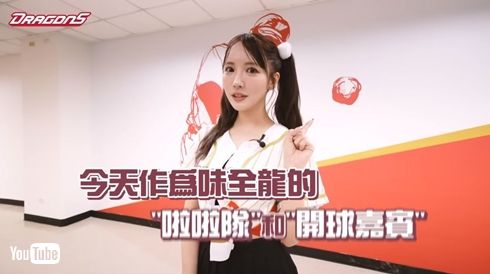 三上悠亜