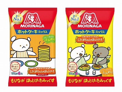 『しろくまちゃんのほっとけーき』コラボデザインの「森永ホットケーキミックス」