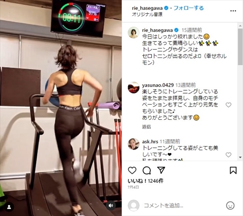 長谷川理恵のトレーニング風景