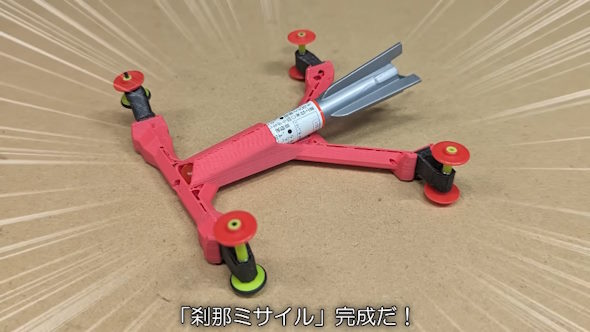 ロケット花火ミニ四駆