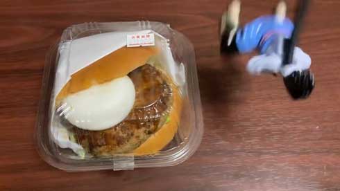 サスケ ハッピーセット おもちゃ パン屋 月見バーガー 開けてくれた チャクラ 宙返り