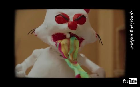 あの「涙くん、今日もおはようっ」MV