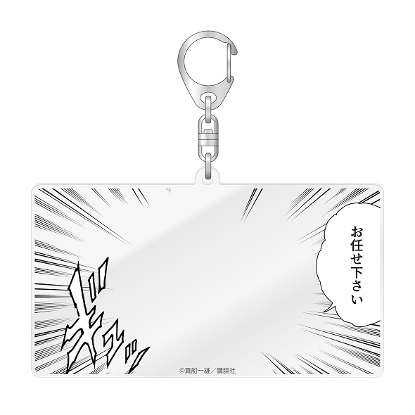 K2　富永総合病院のスリッパ