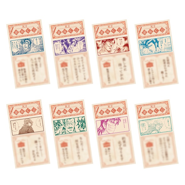 K2　富永総合病院のスリッパ