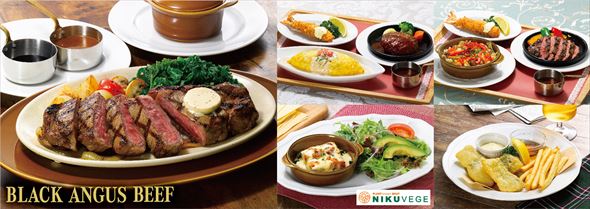 ロイヤルホスト グランドメニュー改訂