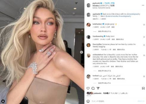 パレスチナ出身の父を持つジジ・ハディッド