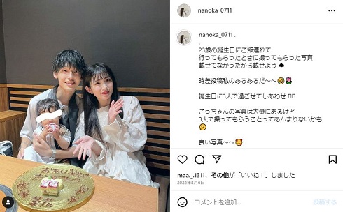 生前の梶田冬磨