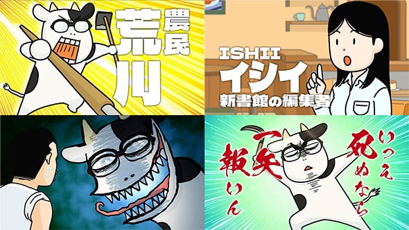 アニメ『百姓貴族』