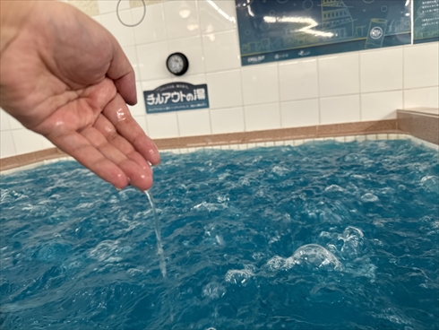 チルアウト 小杉湯　CHILL OUT