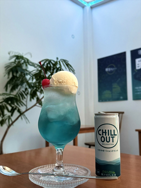 チルアウト 小杉湯　CHILL OUT