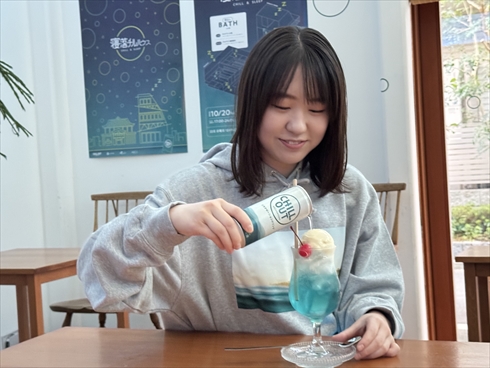 チルアウト 小杉湯　CHILL OUT