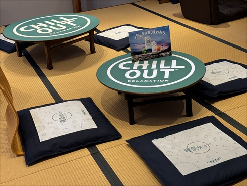 チルアウト 小杉湯　CHILL OUT