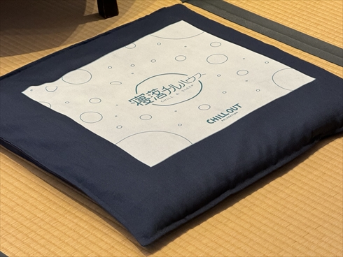 チルアウト 小杉湯　CHILL OUT